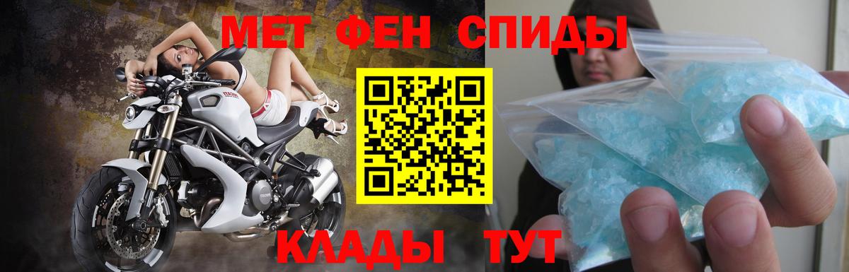 Amphetamine Розовый Гусев