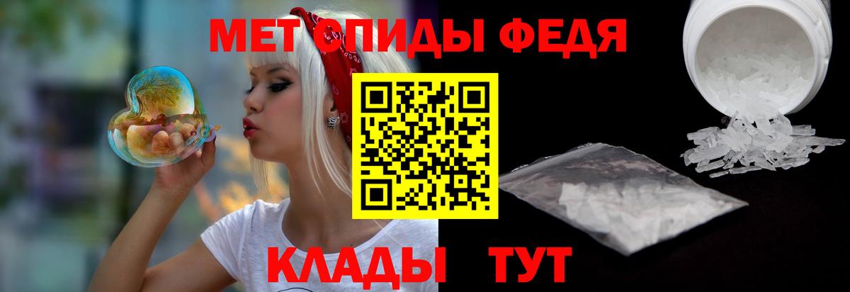 Амфетамин 98%  Amphetamine  АМФ  Гусев 