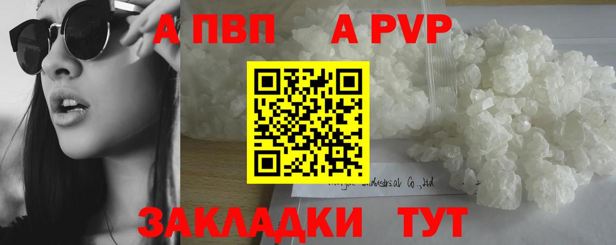 Гусев  А ПВП мука  Вход с VPN 