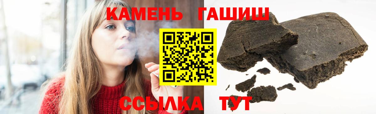 Гашиш гашик  Гусев  Гашиш гашик 