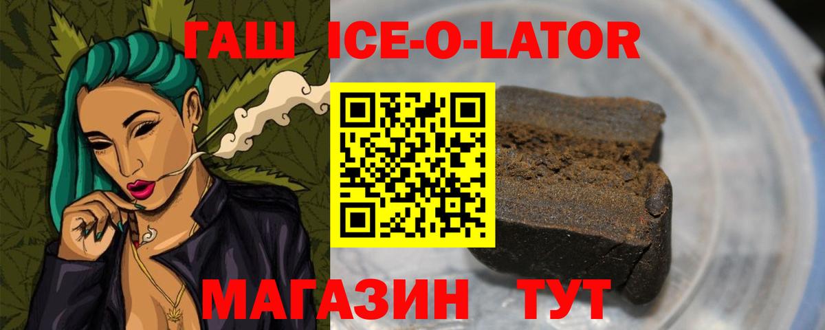 ГАШИШ гарик Гусев