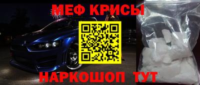 кокаин перу Абакан