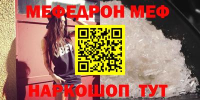МДМА Малоярославец