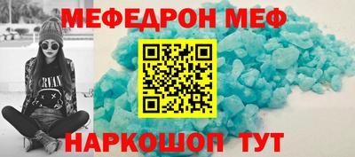 стаф Можга