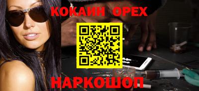 МДМА Малоярославец