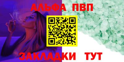 кокаин перу Абакан