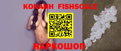 кокаин перу Абакан