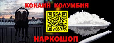 МДМА Малоярославец