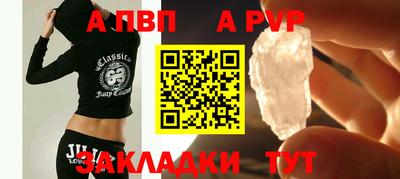 дживик Можайск