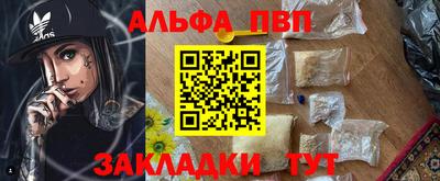 мет Азнакаево