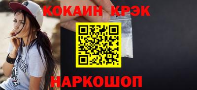 гашиш Абинск