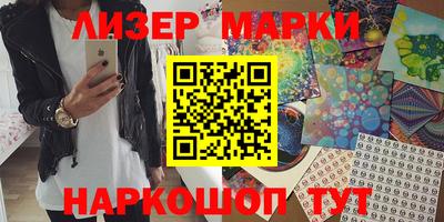 гашиш Абинск