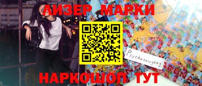 кокаин перу Абакан