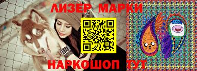 кокаин перу Абакан