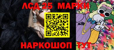 кокаин перу Абакан