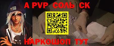 марки nbome Моздок