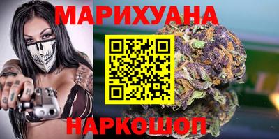 гашиш Абинск