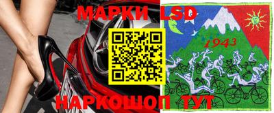 марки nbome Моздок