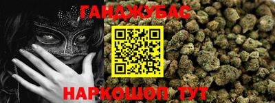 гашиш Абинск