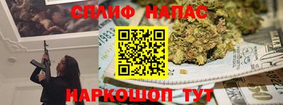 мет Азнакаево