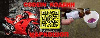 марки nbome Моздок