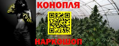 гашиш Абинск