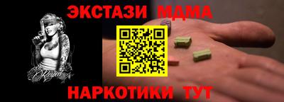 мдпв Малгобек
