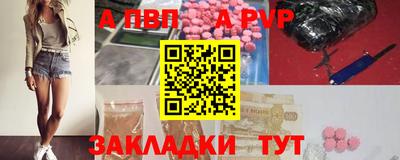 меф VHQ Мариинск