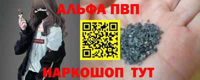 меф VHQ Мариинск