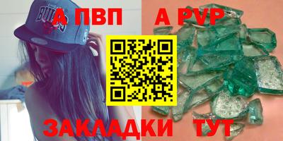 мдпв Малгобек