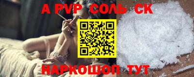 марки nbome Моздок