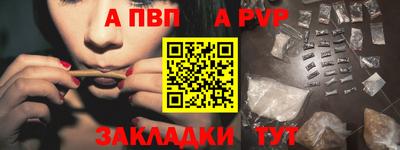 кокаин перу Абакан