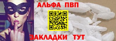 дживик Можайск
