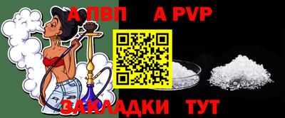 мет Азнакаево