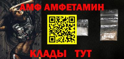 меф VHQ Мариинск
