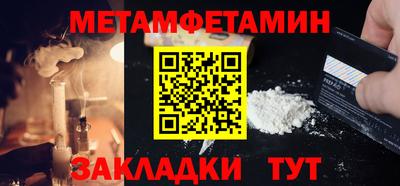 стаф Можга