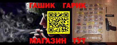 мет Азнакаево