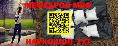 кокаин перу Абакан