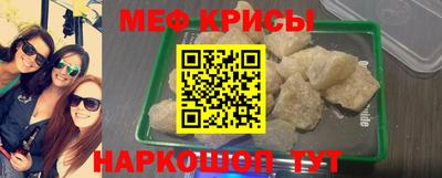 кокаин перу Абакан