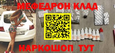 мет Азнакаево