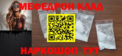 дживик Можайск