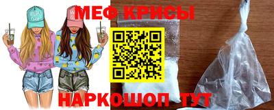 меф VHQ Мариинск