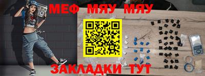 марки nbome Моздок