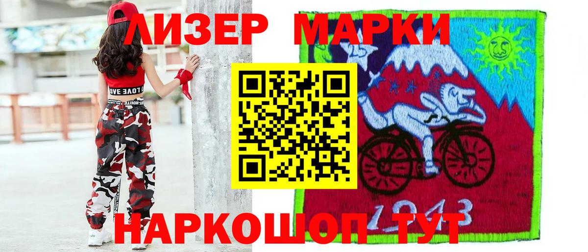 Гусев  Лсд 25 экстази ecstasy  mega tor  ЛСД экстази кислота  Вход с VPN 