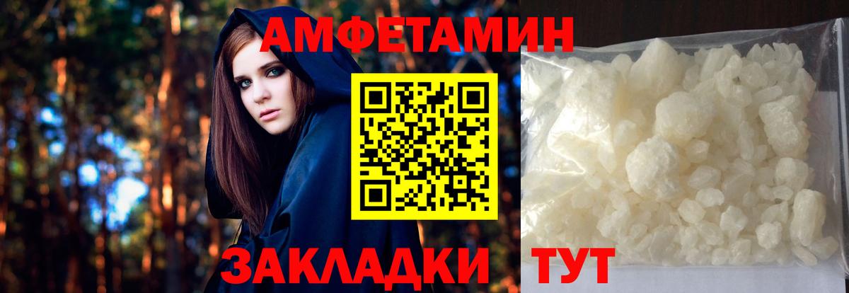 Первитин Декстрометамфетамин 99.9%  Гусев 