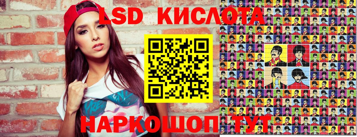 Марки 25I-NBOMe  Наркотические марки 1,8мг  Вход с VPN  Гусев 