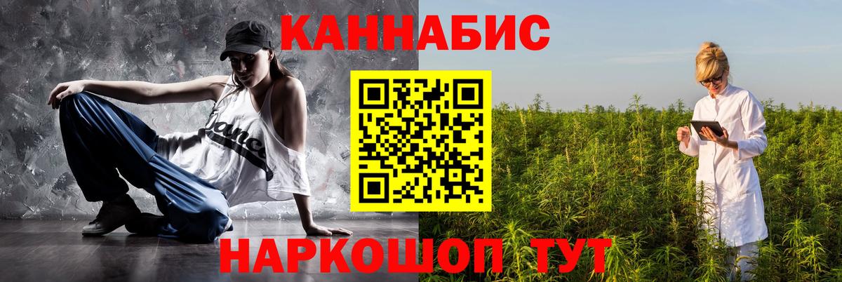 Бошки Шишки THC 21% Гусев