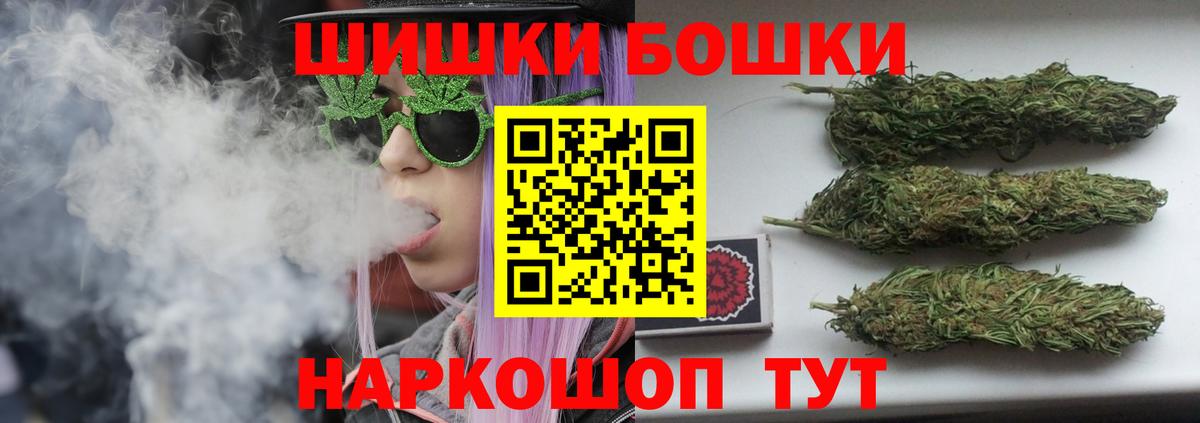 Марихуана индика  Бошки марихуана THC 21%  Гусев  Конопля тримм 